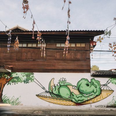 ดีโน่ศิลป์ ถิ่นอาร์ต